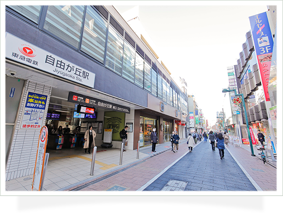 1. 自由が丘駅 南口